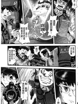 [うぃろう] FAMILY JUICE [howle掃圖&改圖]_FJ_0211