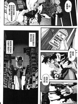 [うぃろう] FAMILY JUICE [howle掃圖&改圖]_FJ_0212