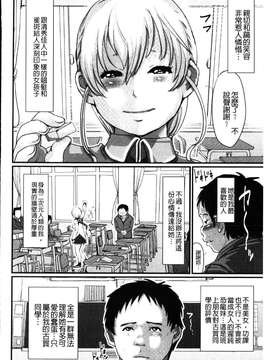 [ムコウヤマ] 愛妹 ヘンタイ事案 [howle掃圖&改圖]_048