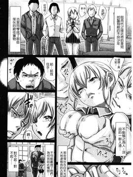 [ムコウヤマ] 愛妹 ヘンタイ事案 [howle掃圖&改圖]_052