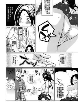 [badluck1205][シオマネキ] 突発性淫行症候群_0070
