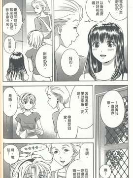 [朝森瑞季]性感娇妻玛利亚Vol.03_1700-IMG_20140913_0090
