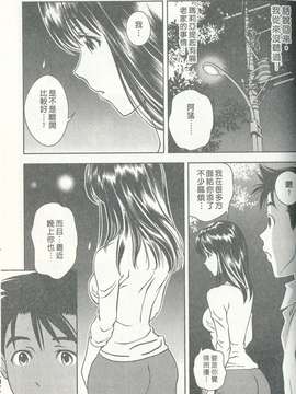 [朝森瑞季]性感娇妻玛利亚Vol.03_1700-IMG_20140913_0177