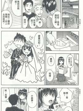 [朝森瑞季]性感娇妻玛利亚Vol.04_1700-IMG_20140913_0090