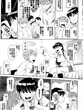 [ナックルカーブ] 純情発情期_007