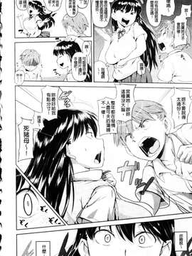 [ナックルカーブ] 純情発情期_008