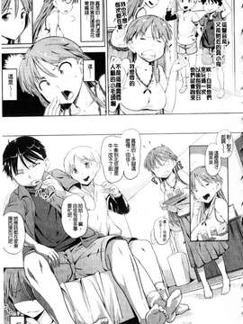 [ナックルカーブ] 純情発情期_027