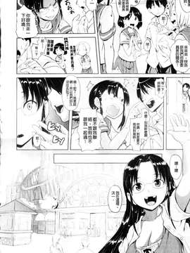 [ナックルカーブ] 純情発情期_148