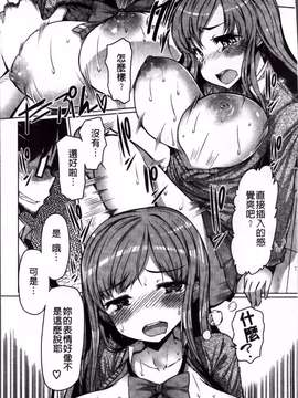 [4K掃圖組][EBA] にゅうにゅう_Nyuun_012