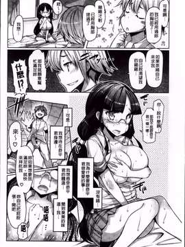 [4K掃圖組][EBA] にゅうにゅう_Nyuun_030