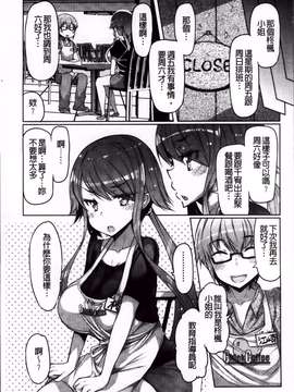 [4K掃圖組][EBA] にゅうにゅう_Nyuun_039