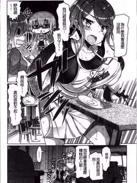 [4K掃圖組][EBA] にゅうにゅう_Nyuun_040