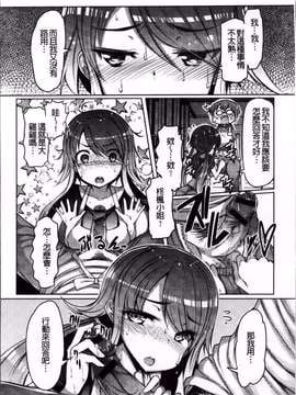 [4K掃圖組][EBA] にゅうにゅう_Nyuun_042
