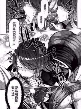 [4K掃圖組][EBA] にゅうにゅう_Nyuun_043