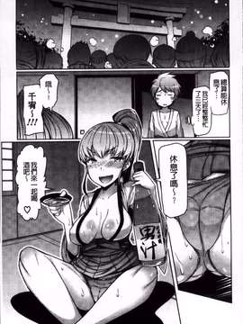 [4K掃圖組][EBA] にゅうにゅう_Nyuun_053