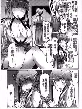 [4K掃圖組][EBA] にゅうにゅう_Nyuun_057