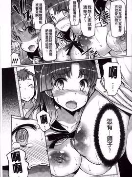 [4K掃圖組][EBA] にゅうにゅう_Nyuun_093