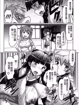 [4K掃圖組][EBA] にゅうにゅう_Nyuun_110