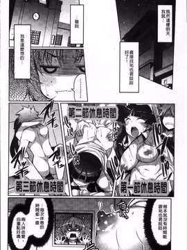 [4K掃圖組][EBA] にゅうにゅう_Nyuun_120