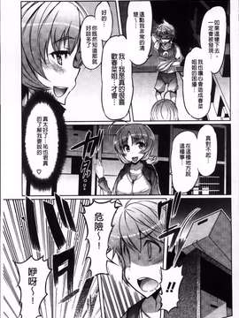 [4K掃圖組][EBA] にゅうにゅう_Nyuun_123