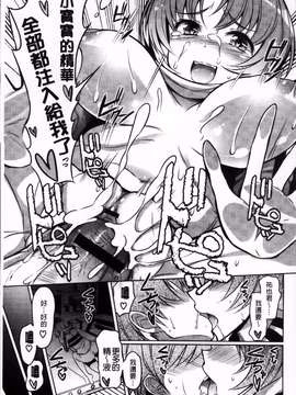 [4K掃圖組][EBA] にゅうにゅう_Nyuun_131