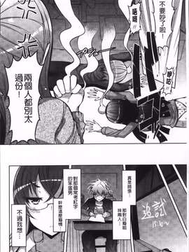 [4K掃圖組][EBA] にゅうにゅう_Nyuun_134