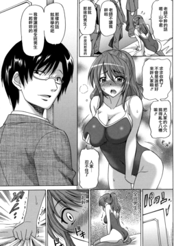 【無邪気漢化組】[音乃夏]ワンダフルデイズ~17人の処女と犬~_IMG_0192