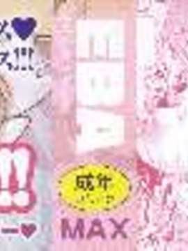 [EBA] にゅうにゅう_Cover_004