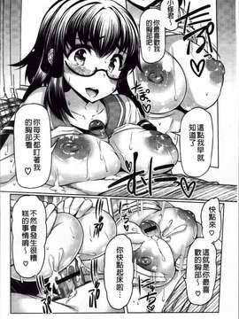 [EBA] にゅうにゅう_Nyuun_072