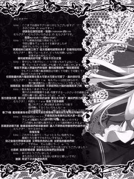 【CE家族社】(CSP6) [きのこのみ、むらさきいろのよる (kino、むらさき)] 司令官、作戦命令を～響orヴェールヌイとらぶらぶえっち～ (艦隊これくしょん -艦これ-)_0017