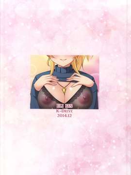 【瓜皮汉化】(C87) [K-Drive (鳴滝しん)] ELI♥FES (ラブライブ!)_0016