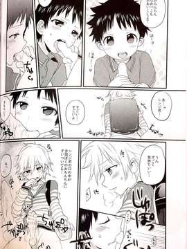 [日]ぽろん_幼535_16_����