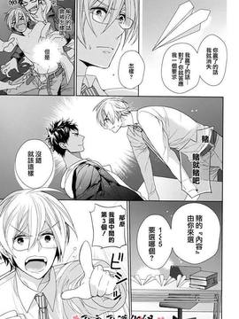 [おわる]鬼畜、邂逅_036