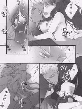 [wl00314824個人漢化] (サンクリ35) [Girls...Now (江戸屋ぽち)] RED ZONE 3 (Fate_stay night)_0011