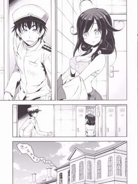 [冰棒兔個人漢化] (C87) [I'LL調 (あかりりゅりゅ羽)] ほげほげ大鯨ちゃん 2 (艦隊これくしょん-艦これ-)_0005