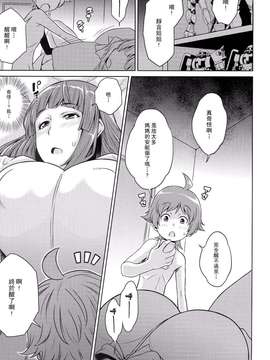 [里界漢化組] (C87) [ぶた小屋 (ケミガワ)] オネショタSweetie (オシオキSweetie～恋するお姉さんはウラハラです～)_0006