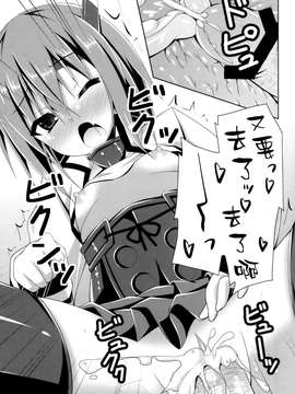 [空気系☆漢化] (サンクリ65) [Imitation Moon (成海優)] 家に帰ると大鳳さんがいる そんな生活 (艦隊これくしょん -艦これ-)_0019