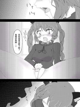 [某兔耳控個人漢化] (C81) [けもゆる (紅壱)] 東方発情獣症～壱・地獄猫編～ (東方Project)_0005