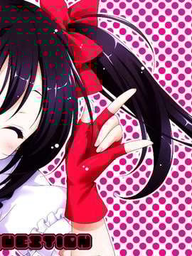 [脸肿汉化组] (C84) [choco BOX (choco-chip)] LOVE QUESTION