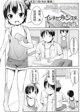 [みさお。] はじめての！ Misao - Hajimete no_103
