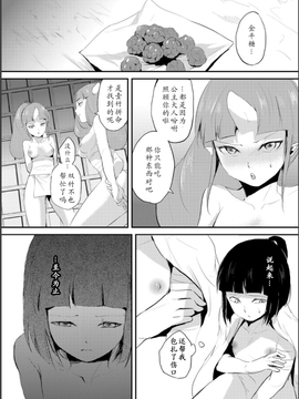 【七曜苏醒自购】[ヤドクガエル (locon)] 嬲りの城～妖女たちの慰みものに使われる性玩美童～（5）【猫耳汉化】_0004