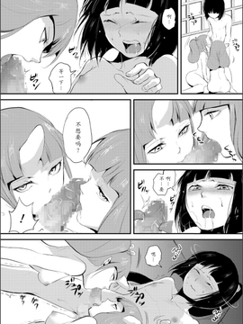 【七曜苏醒自购】[ヤドクガエル (locon)] 嬲りの城～妖女たちの慰みものに使われる性玩美童～（5）【猫耳汉化】_0009