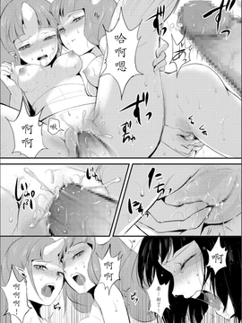 【七曜苏醒自购】[ヤドクガエル (locon)] 嬲りの城～妖女たちの慰みものに使われる性玩美童～（5）【猫耳汉化】_0014