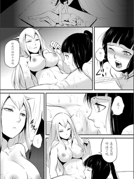 【七曜苏醒自购】[ヤドクガエル (locon)] 嬲りの城～妖女たちの慰みものに使われる性玩美童～（6）【猫耳汉化】_00013