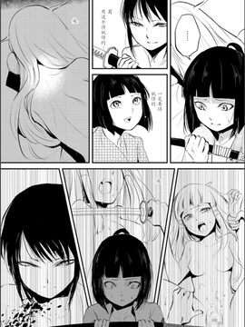 【七曜苏醒自购】[ヤドクガエル (locon)] 嬲りの城～妖女たちの慰みものに使われる性玩美童～（6）【猫耳汉化】_00015