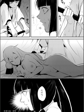 【七曜苏醒自购】[ヤドクガエル (locon)] 嬲りの城～妖女たちの慰みものに使われる性玩美童～（6）【猫耳汉化】_00016