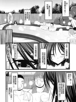 [valssu (茶琉)] 露出少女遊戯_017