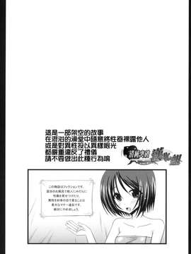 [valssu (茶琉)] 露出少女遊戯_027