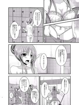 [valssu (茶琉)] 露出少女遊戯淫_EGH1_006