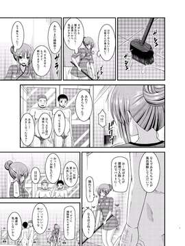 [valssu (茶琉)] 露出少女遊戯淫_EGH1_007